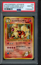 1999 Pokemon Japanese - Blaine's Arcanine Holo - Guren Town Gym Deck No.059 PSA 10