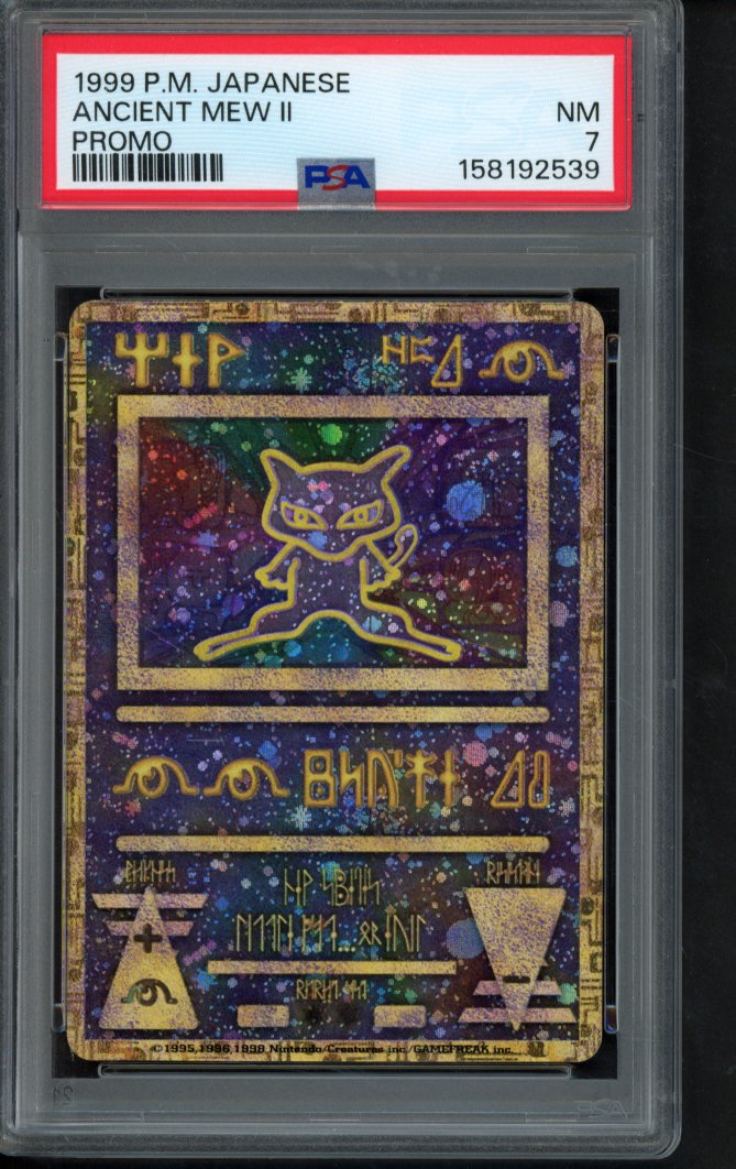 1999 P.M. Japanese - Ancient Mew II - Promo PSA 7