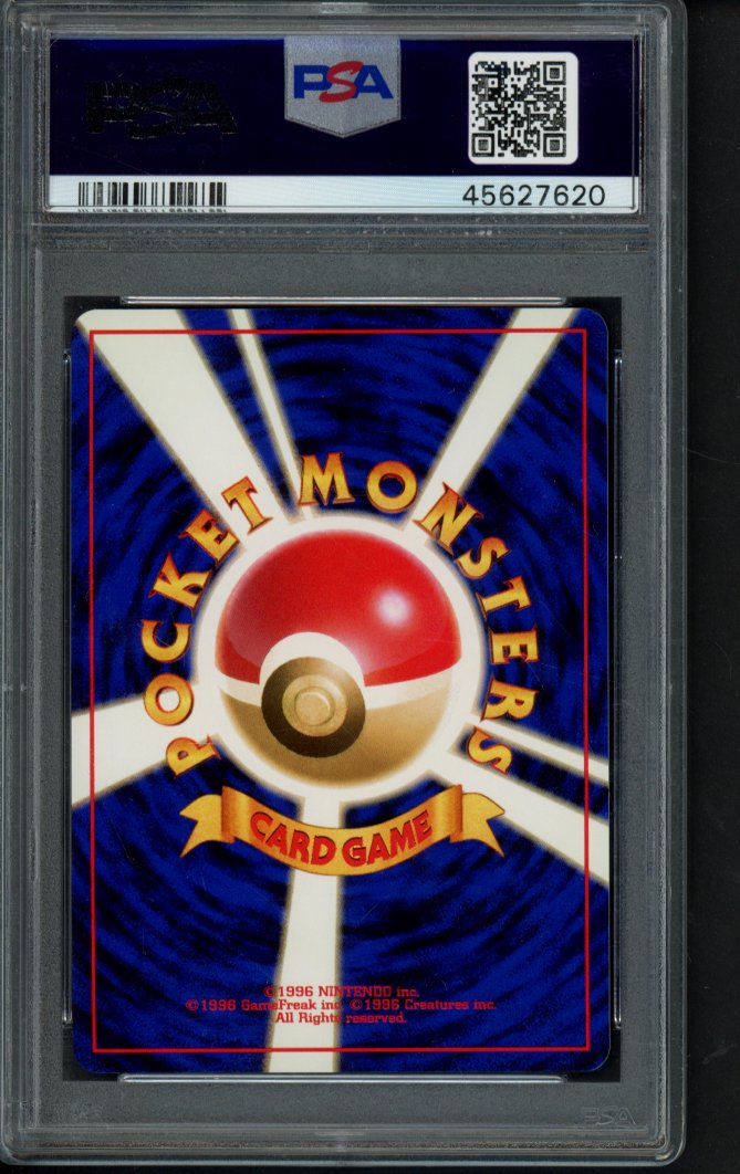 1999 P.M. Japanese Neo - Typhlosion Holo - Premium File No.157 PSA 9