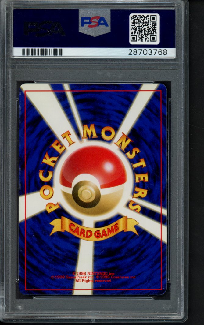 1996 PM Japanese Basic - Charizard Holo No.006 PSA 9