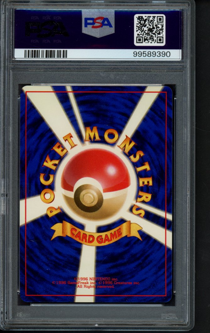 1999 P.M. Japanese - Charizard Holo - CD Promo No.006 PSA 9