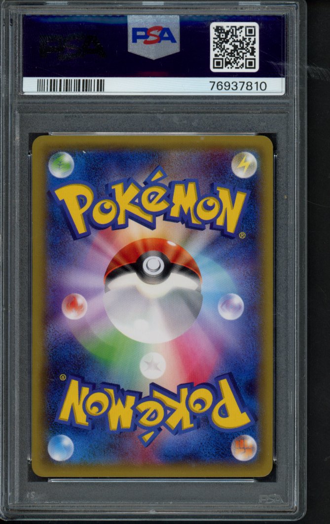 Poncho - Wear. Pikachu (JPN) 203/XY-P PSA 10