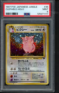 1997 P.M. Japanese Jungle - Clefable Holo No.036 PSA 9