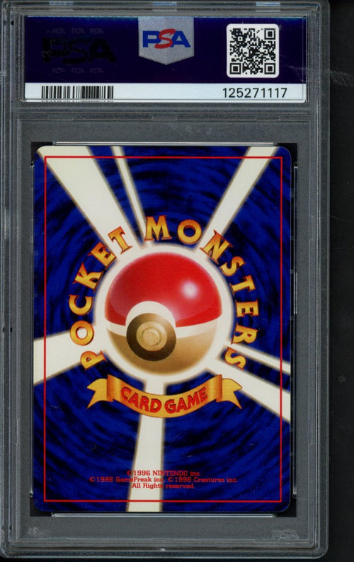 1997 P.M. Japanese Jungle - Clefable Holo No.036 PSA 9