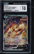 Flareon V (JPN) 073/069 CGC 10