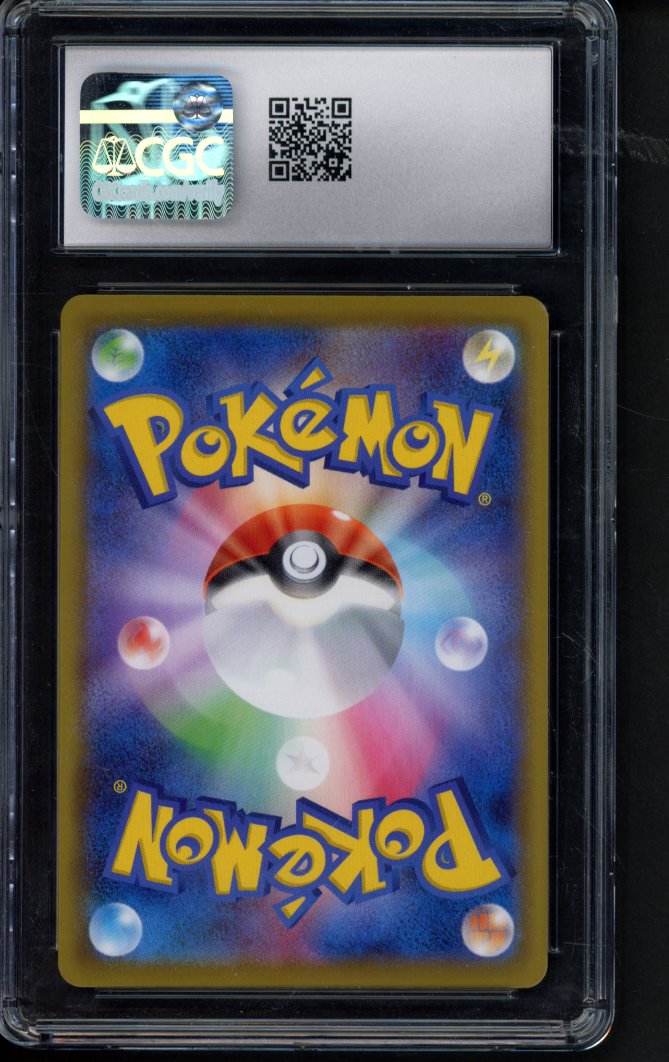 Flareon V (JPN) 073/069 CGC 10