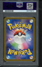 Pikachu - Master Ball Reverse Holo (JPN) 025/165 PSA 10