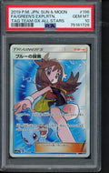 Green's Exploration (JPN) 196/173 PSA 10