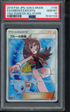 Green's Exploration (JPN) 196/173 PSA 10