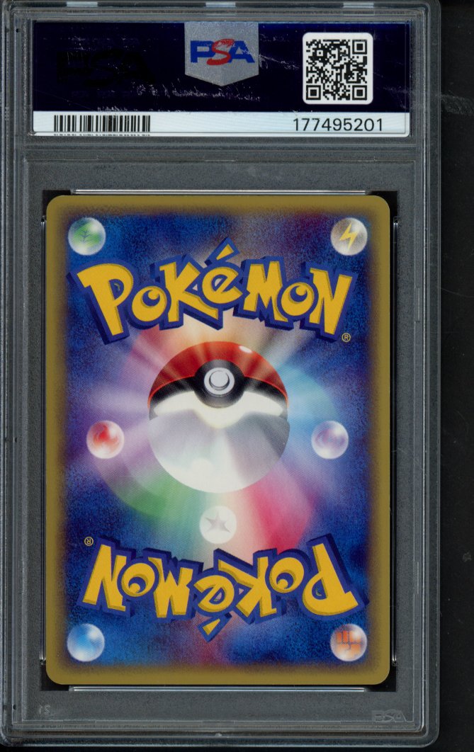 2002 P.M Japanese 1 St Edition - Ampharos Holo 049/087 PSA 6