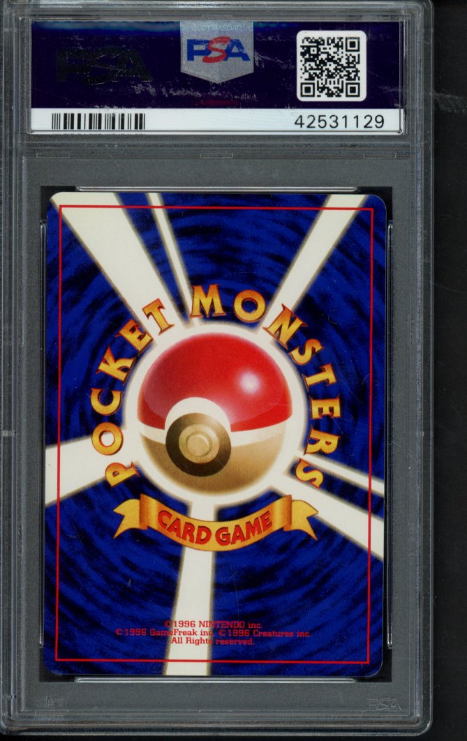 1998 P.M. Japanese Rocket - Grimer No.088 PSA 10