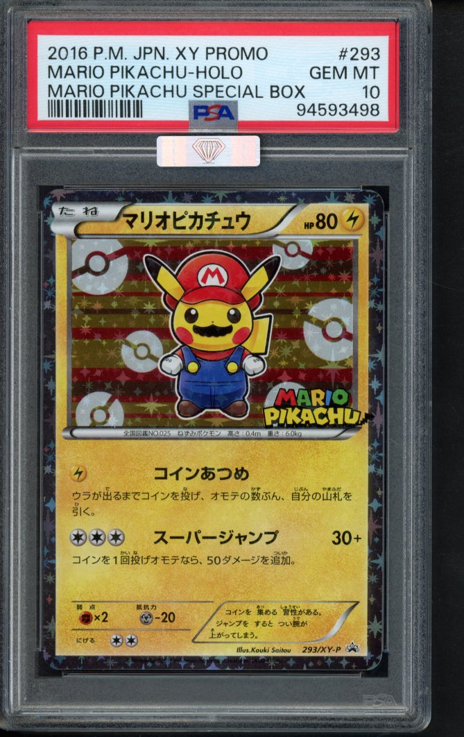 Mario Pikachu - MBA Silver Diamond - (JPN) 293/XY-P PSA 10