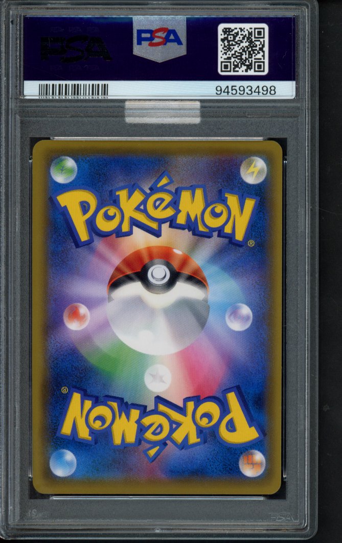 Mario Pikachu - MBA Silver Diamond - (JPN) 293/XY-P PSA 10