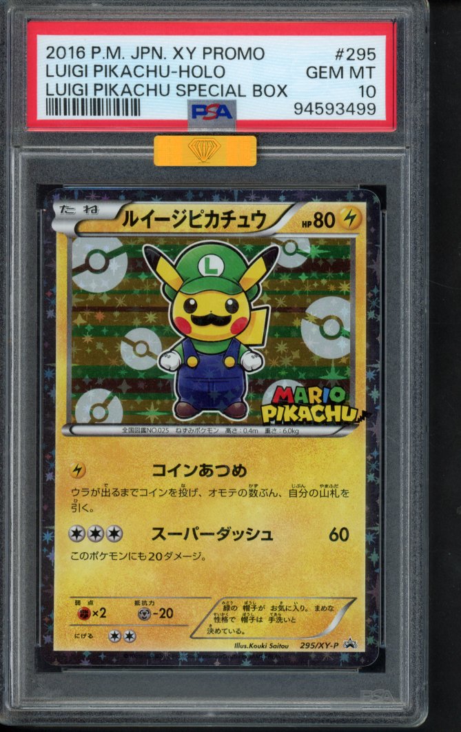 Luigi Pikachu - MBA Gold Diamond - (JPN) 295/XY-P PSA 10