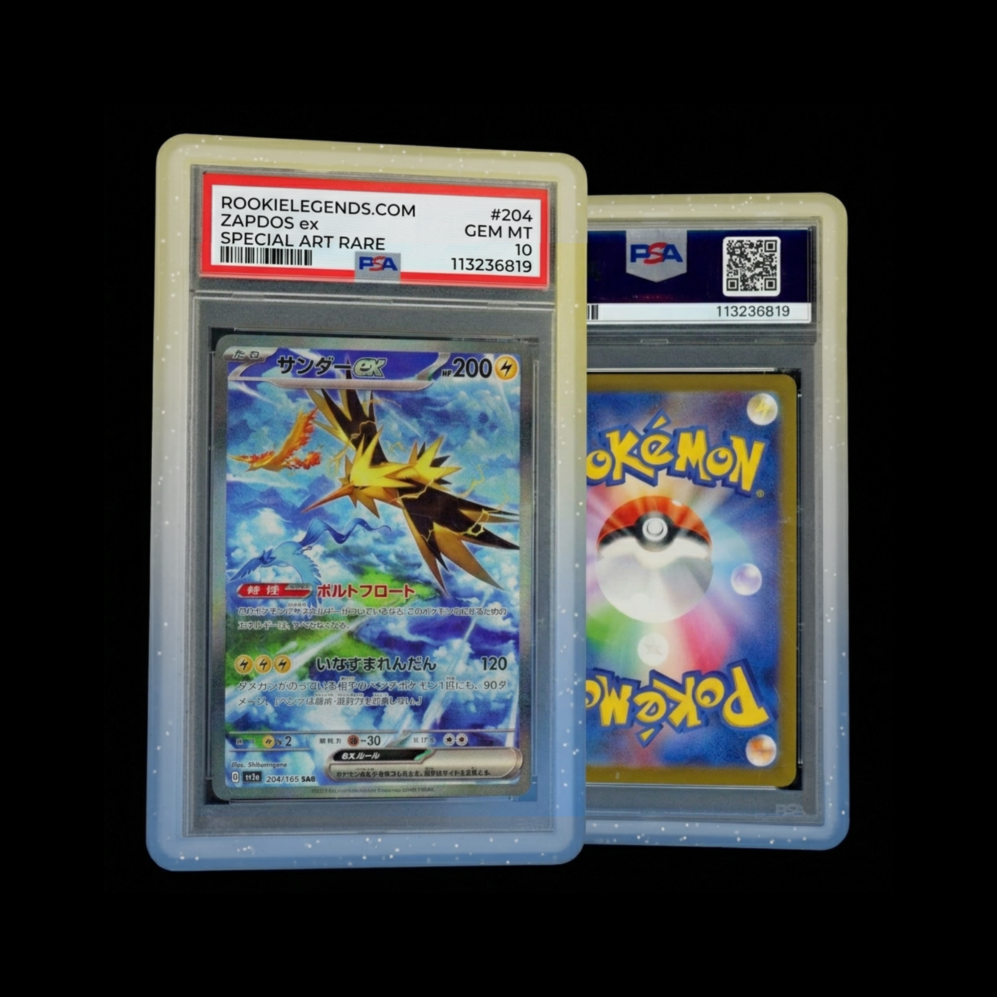 PSA Bumper No.15 - RookieLegends