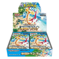 Paradise Dragona Booster Box (JP) - RookieLegends