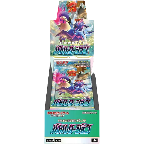 Battle Region Booster Box (JP) RookieLegends