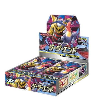 GG End Booster Box (JP)