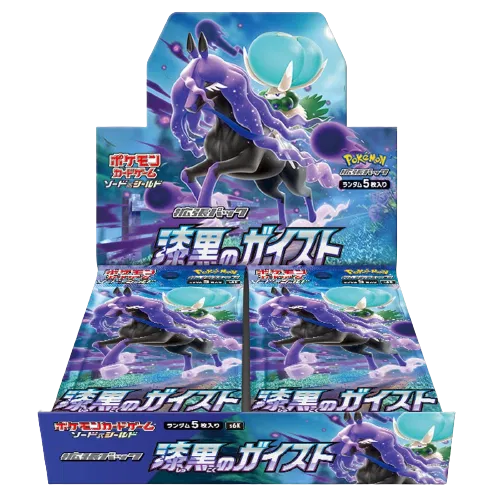 Jet Black Spirit Booster Box (JP)