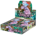 Miracle Twins Booster Box (JP)