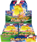 Amazing Volt Booster Box (JP) RookieLegends