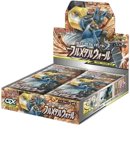 Full Metal Wall Booster Box (JP)