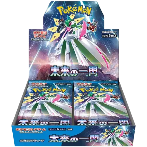 Future Flash Booster Box (JP)