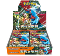 Ancient Roar Booster Box (JP) RookieLegends