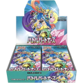 Battle Partners Booster Box (JP)