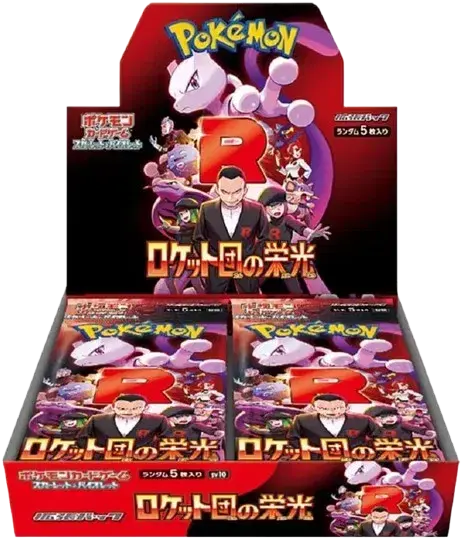 Glory of Team Rocket Booster Box (JP) - RookieLegends