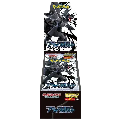 Black Bolt Booster Box Deluxe (JP) - RookieLegends