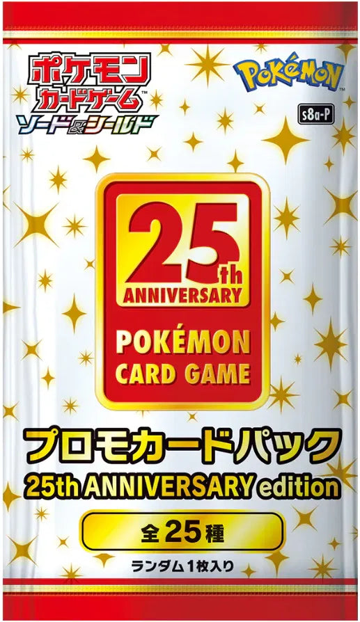25th Anniversary Edition Japanese Pack Special Edition (JP)