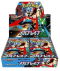 Mega Brave Booster Box (JP) - RookieLegends