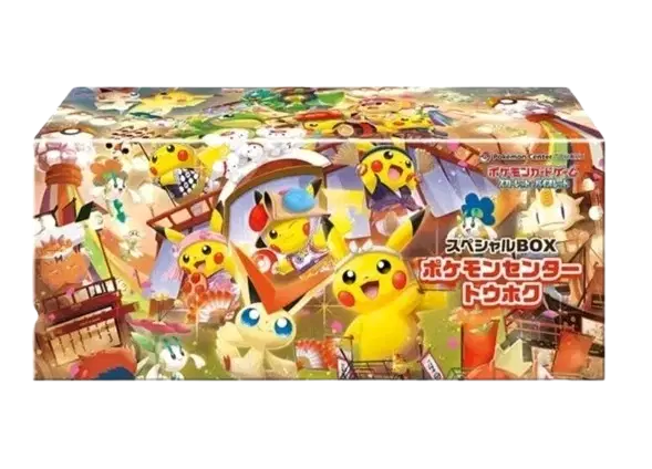 Tohoku Box (Pokemon Center) (JP)