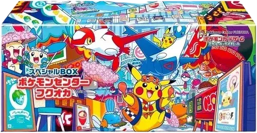 Fukuoka Box (Pokemon Center) (JP) - RookieLegends