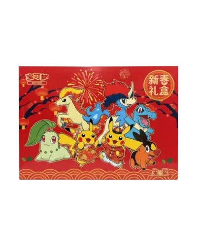 2026 Lunar New Year Gift Box (CN)
