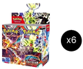 Obsidian Flames Booster Box Case RookieLegends
