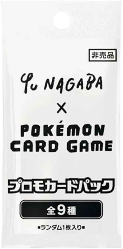 Yu Nagaba x Pokemon - Eevee's Special Promo Pack
