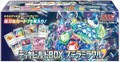 Stellar Miracle Deck Build Box