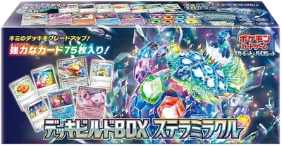 Stellar Miracle Deck Build Box