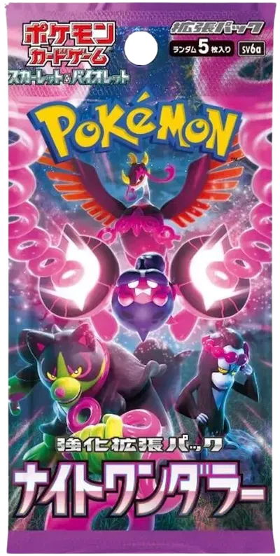 Night Wanderer Booster Pack
