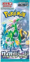 Cyber Judge Booster Pack