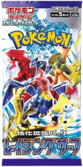 Raging Surf Booster Pack