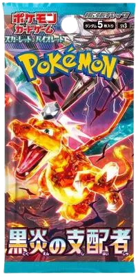 Ruler of the Black Flame Booster Pack