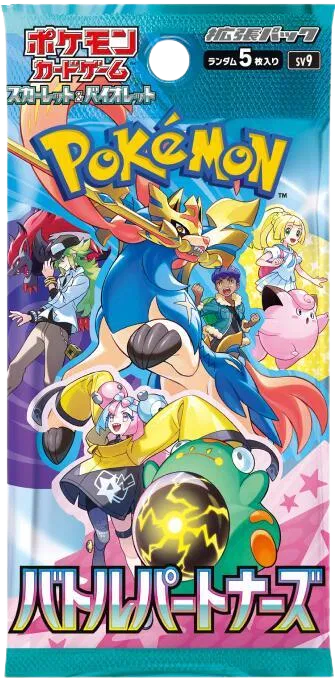 Battle Partner Booster Pack