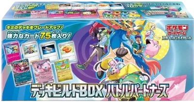 Battle Partners Deck Build Box
