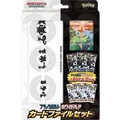 Black Bolt & White Flare Victini Card File Set
