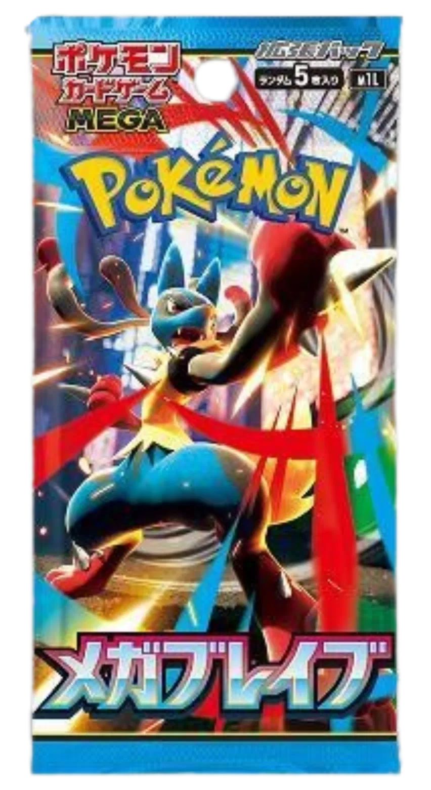 Mega Brave Booster Pack