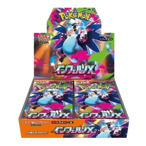 Inferno X Booster Box - RookieLegends