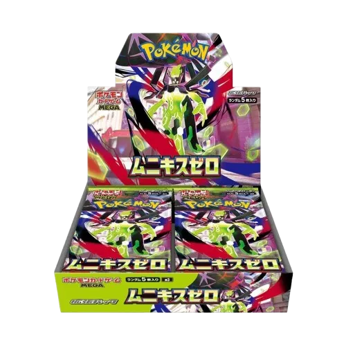 Nihil Zero Booster Box RookieLegends